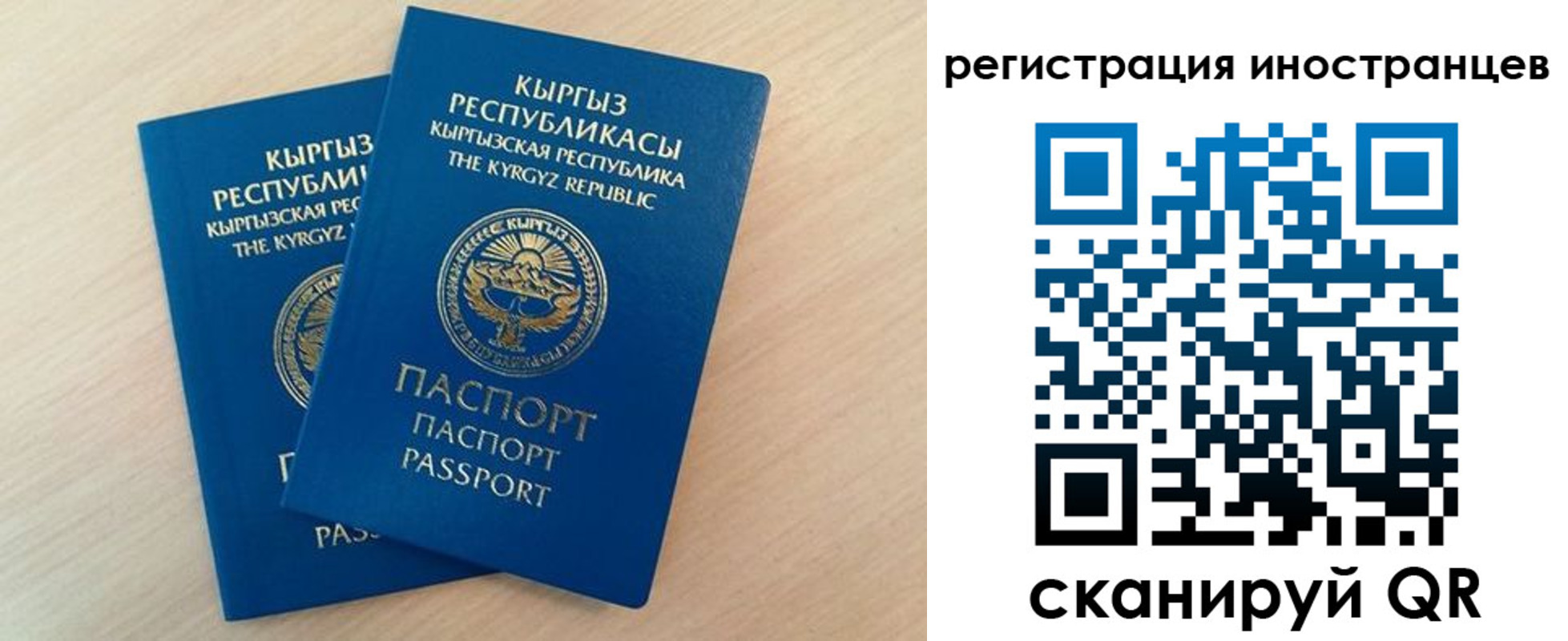 временная регистрация законно в Великом Новгороде