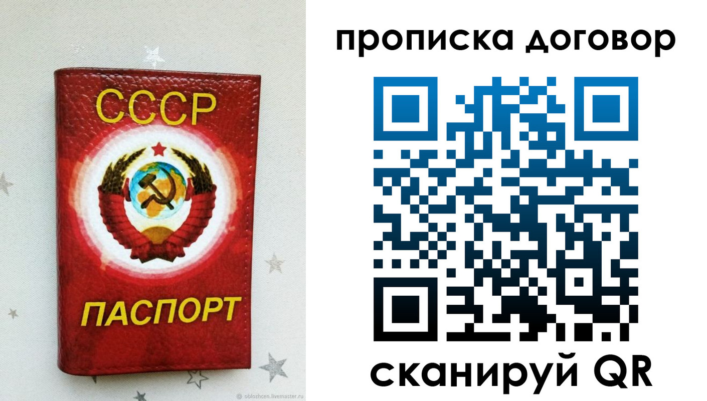 форма 3 в Великом Новгороде